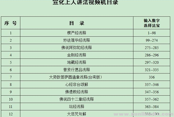 QQ图片20191027165747.png