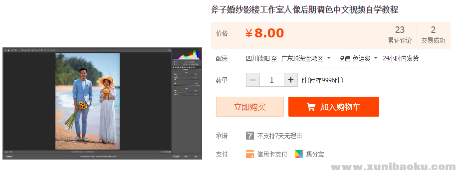 QQ图片20191028160227.png