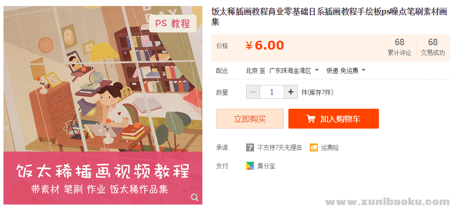 QQ图片20191101160744.png