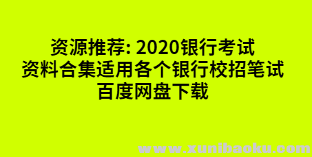 QQ图片20191104081151.png