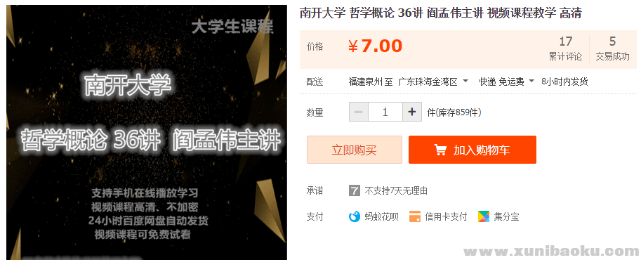 QQ图片20191105100215.png
