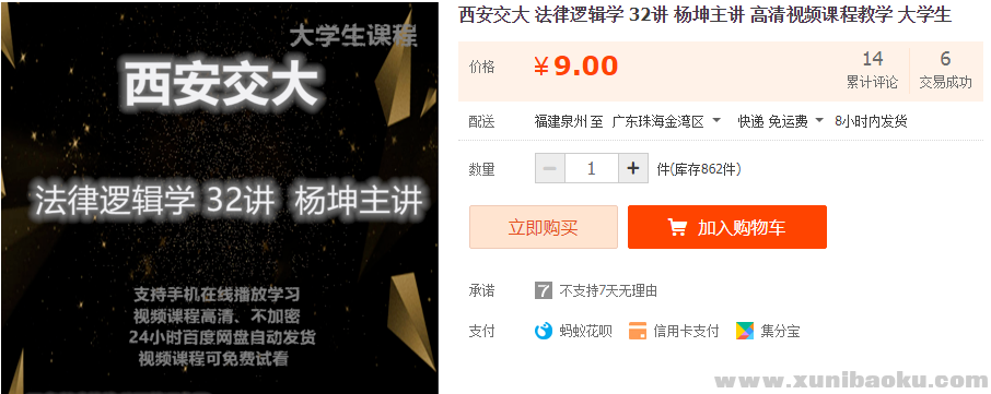 QQ图片20191105101137.png