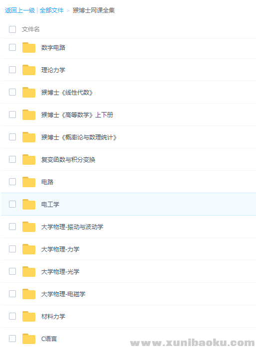 QQ图片20191106154950.png