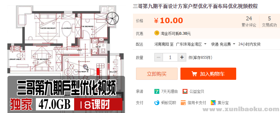 QQ图片20191107101541.png