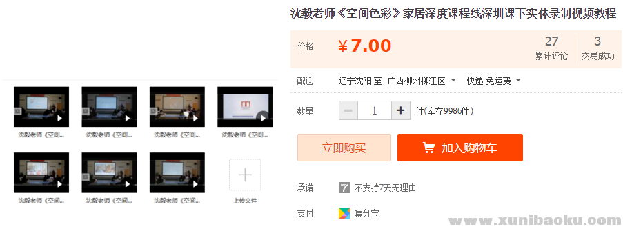 QQ图片20191110202339.png