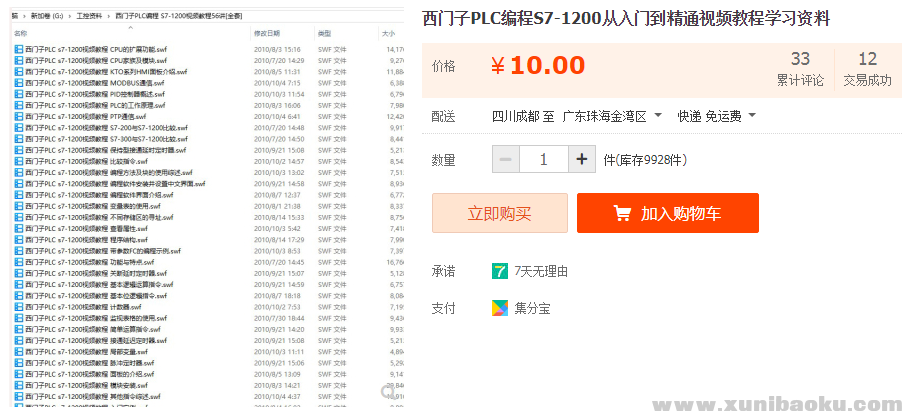 QQ图片20191112103102.png