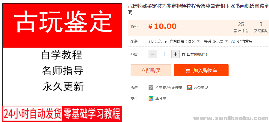 QQ图片20191114095245.png