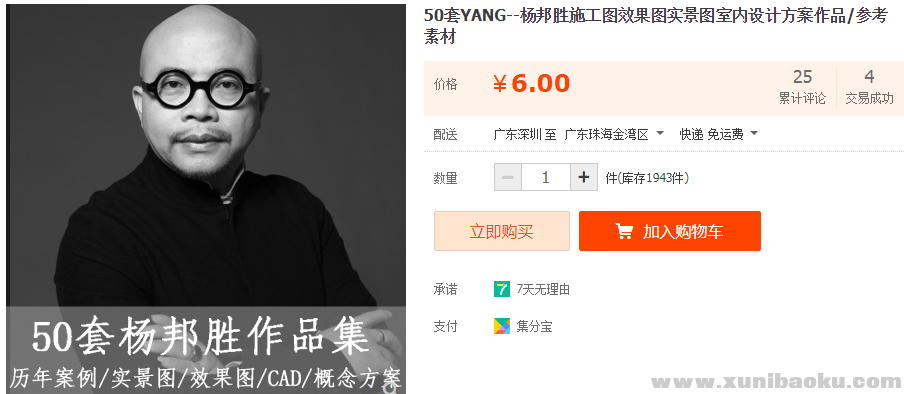 QQ图片20191114104041.png