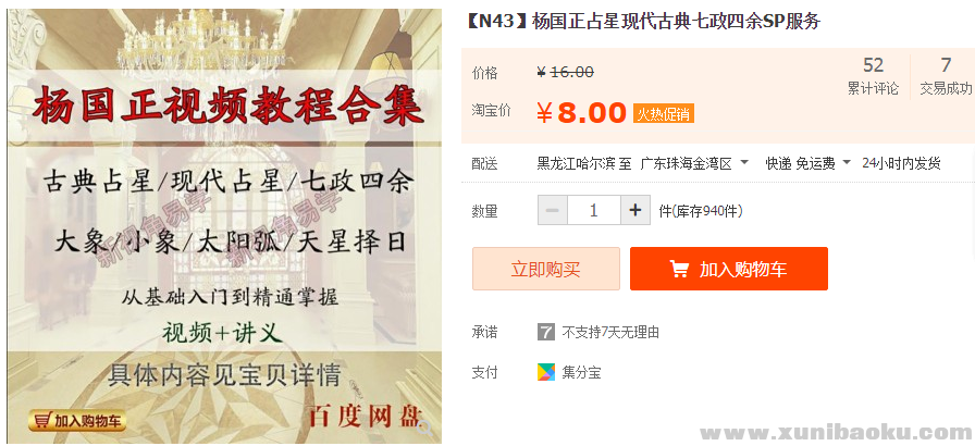 QQ图片20191115110343.png