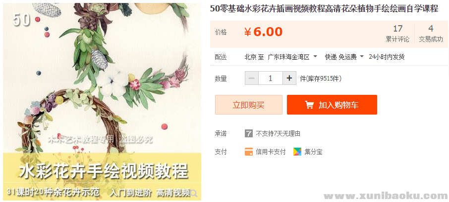 QQ图片20191116114121.png