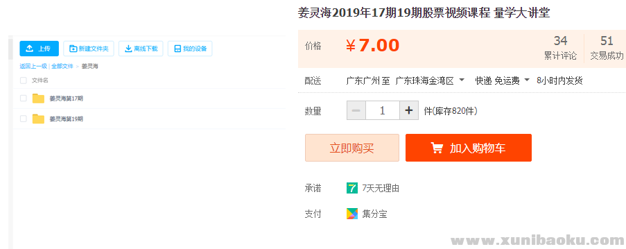 QQ图片20191117144959.png
