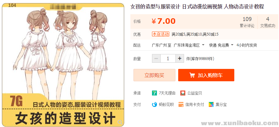 QQ图片20191117154827.png