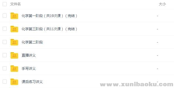 QQ图片20191124144746.png