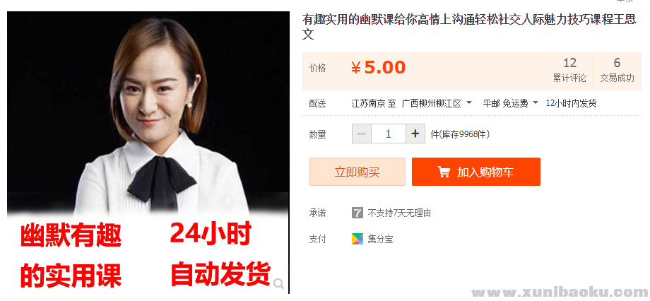 QQ图片20191126213324.png