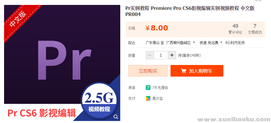 QQ图片20191127154133.png