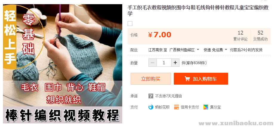 QQ图片20191129153923.png