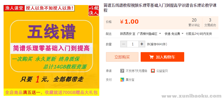 QQ图片20191130192326.png
