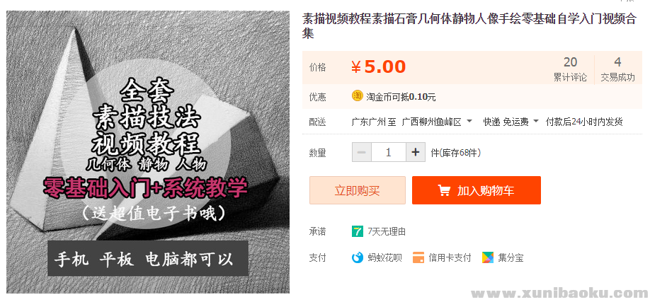 QQ图片20191130204058.png