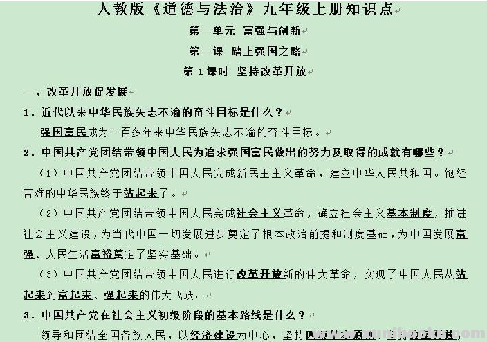 QQ图片20191201172837.png