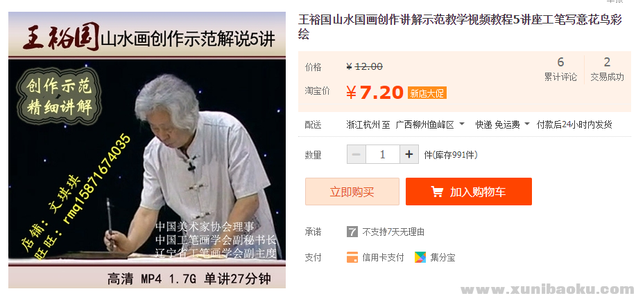 QQ图片20191202154213.png