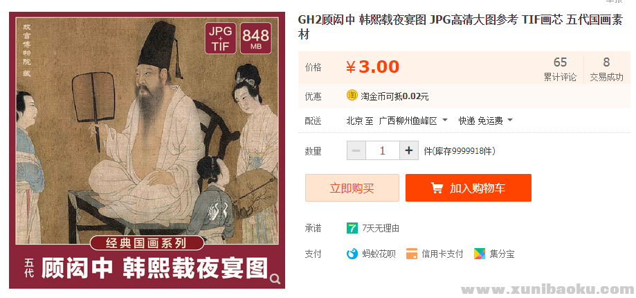 QQ图片20191203155230.png