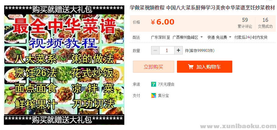 QQ图片20191203161300.png