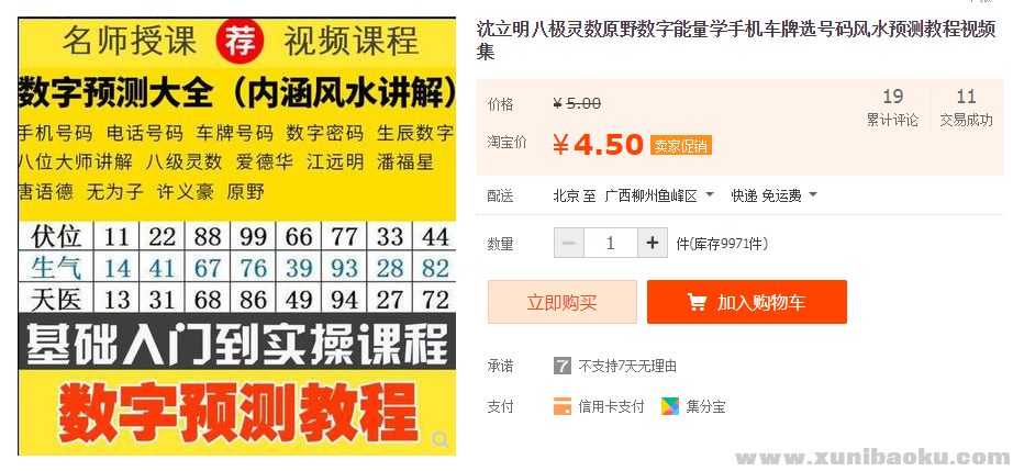 QQ图片20191203163202.png