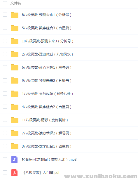 QQ图片20191203163626.png
