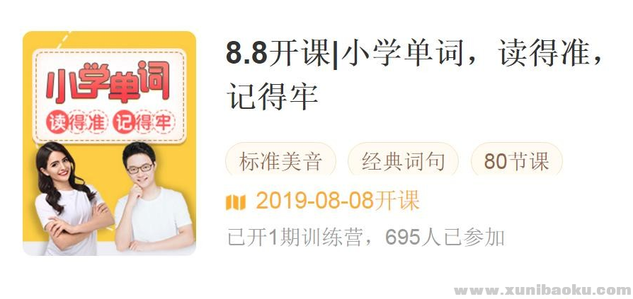 QQ图片20191205152024.png