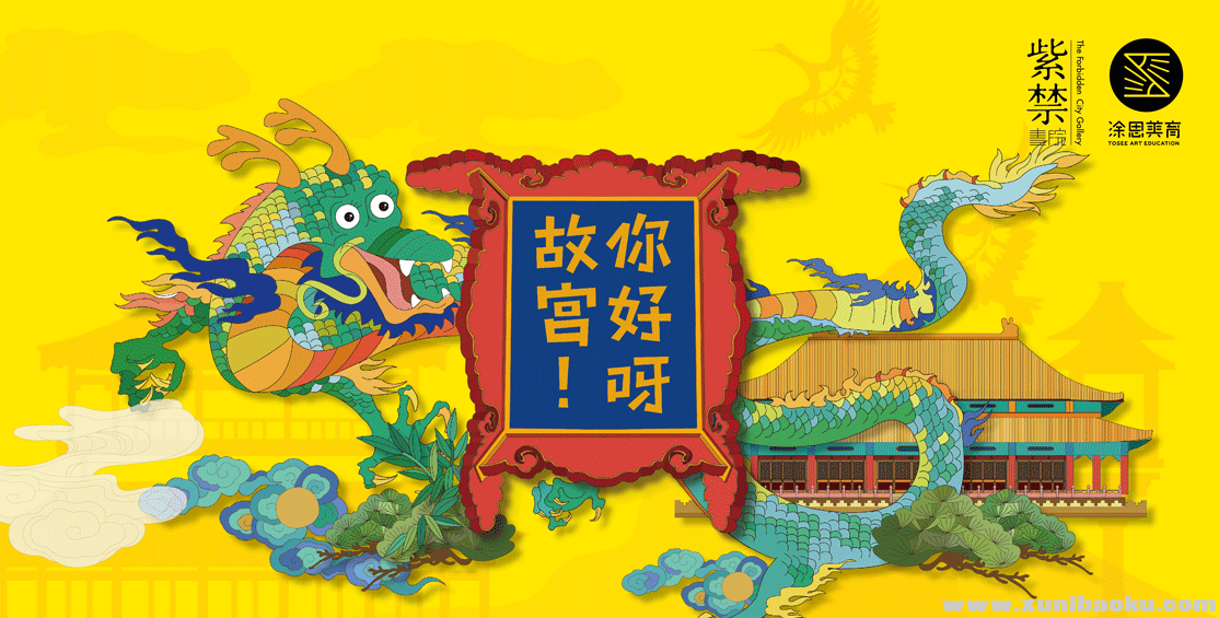 QQ图片20191208085458.png