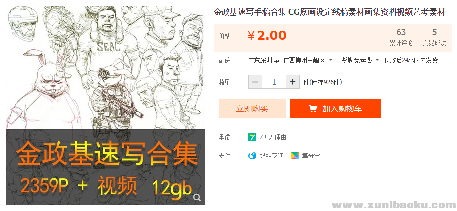 QQ图片20191210215915.png