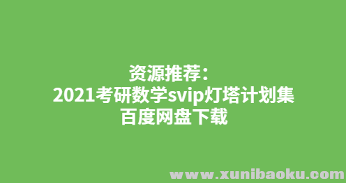 QQ图片20191213154646.png