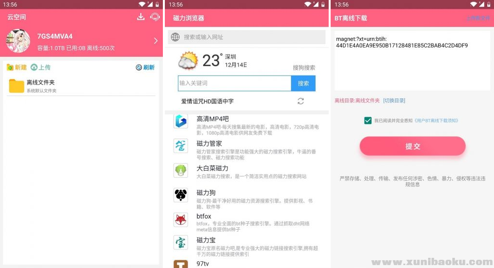 QQ图片20191214184634.png