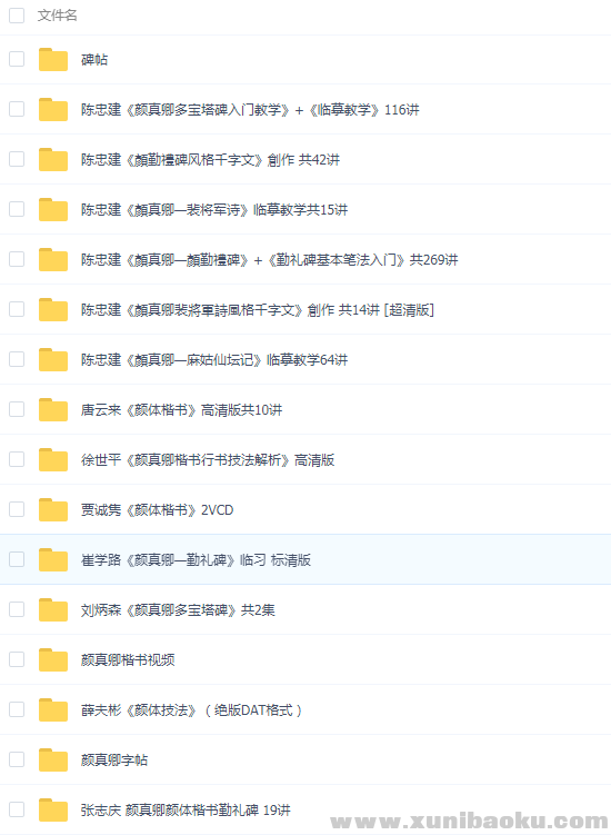 QQ图片20191214222451.png