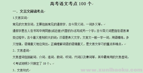 QQ图片20191216084855.png