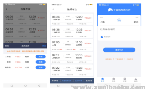 QQ图片20191217130859.png