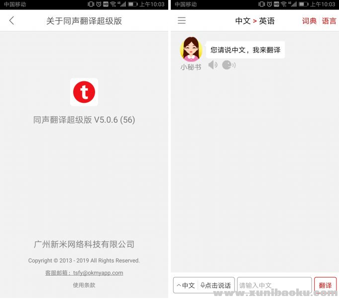QQ图片20191217155828.png