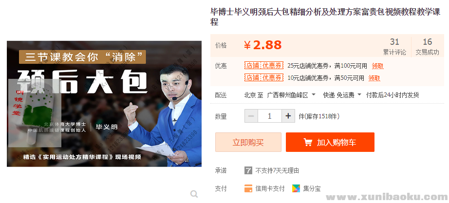 QQ图片20191217221857.png