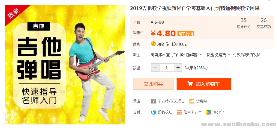 QQ图片20191219225748.png