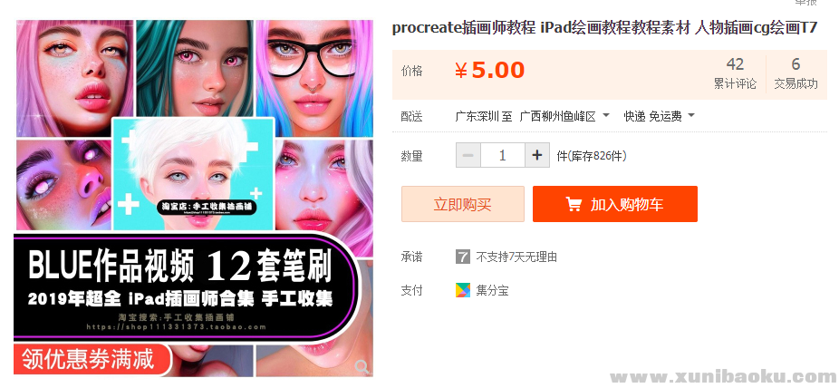 QQ图片20191220230657.png