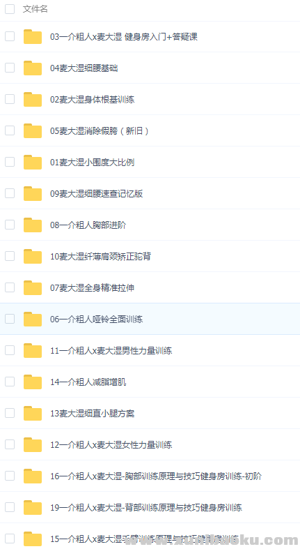 QQ图片20191221095922.png