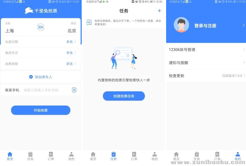 QQ图片20191221185147.png