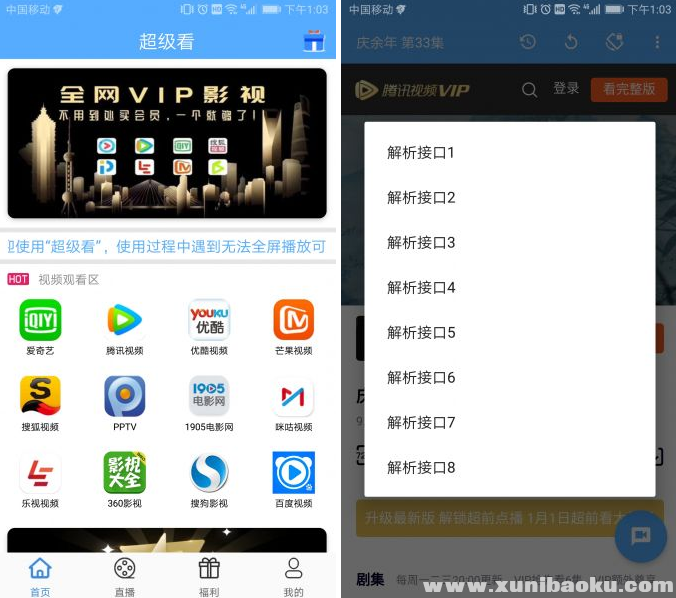 QQ图片20191223163302.png