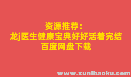 QQ图片20191225151935.png