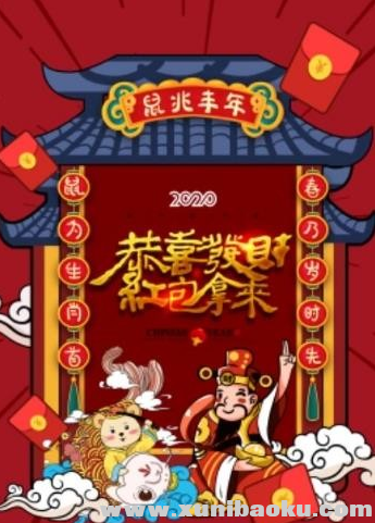 QQ图片20191229151523.png