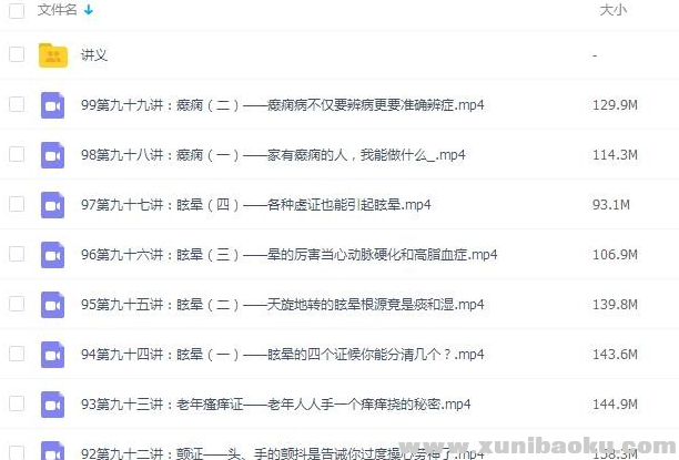 QQ图片20200106091809.png