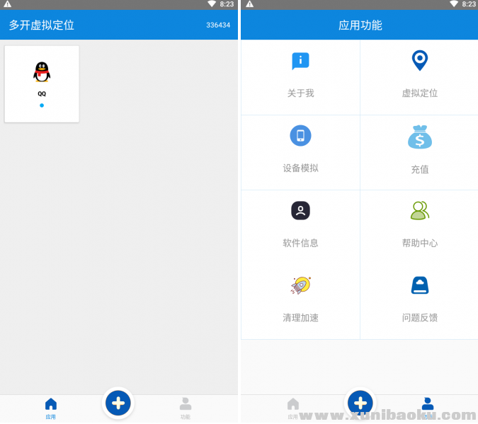 QQ图片20200108152427.png