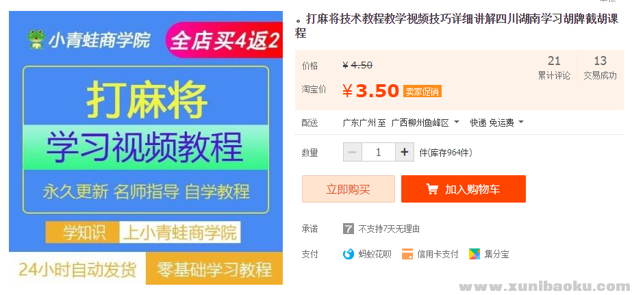 QQ图片20200110203807.png
