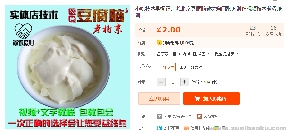 QQ图片20200111160910.png