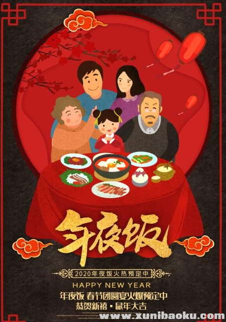 QQ图片20200112100622.png